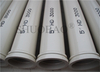 Concrete Pump Pipe DN125×5.0MM×3M