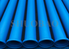 Concrete Pump Pipe DN125×7.1MM×3M